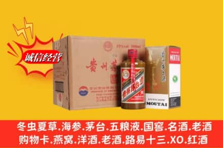 琼海高价上门回收精品茅台酒